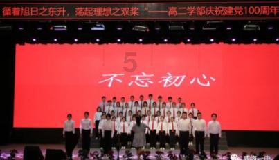 蛇吃金钥匙